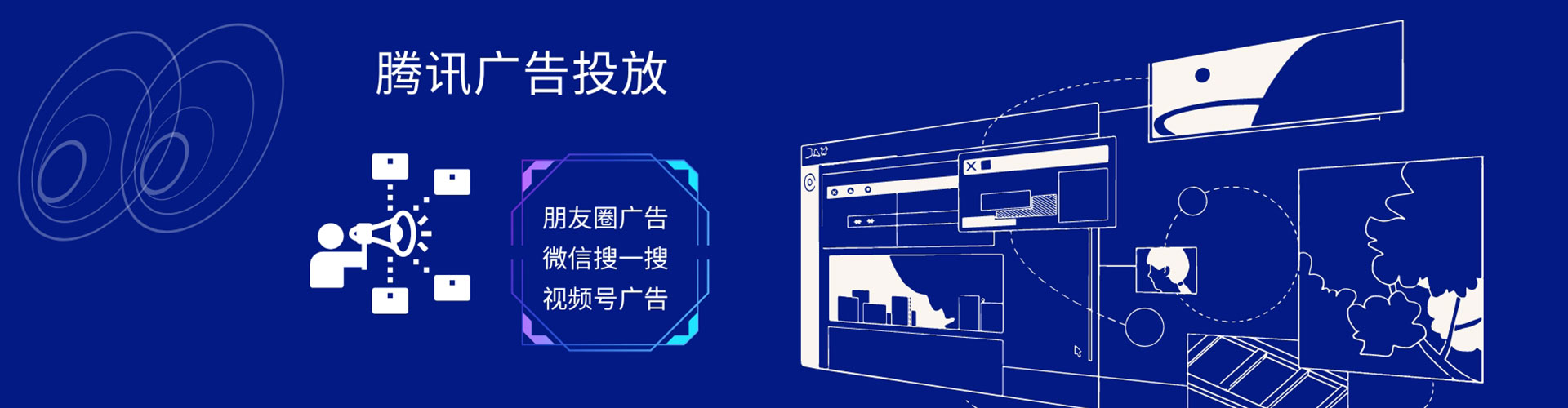 乌翠信息流推广