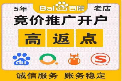 百度推广代理商如何应对行业变革与挑战